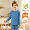 Conjunto de Roupas de Outono Quente de Veludo Alemão Classe A Sem Costura para Crianças Meninos e Meninas Roupa Íntima Quente Pijama de Casa para Bebê Venda por Atacado