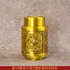 Hongda Latón Puro Tesoros Auspiciosos Cuatro Tesoros Lata de Té Tarro Creativo de Almacenamiento Lata de Té Dragón y Fénix Adornos de Cobre