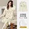 En stock Otoño Nuevo Estilo Pijamas para Mujer Algodón Elástico Cuello en V Cárdigan Manga Larga Pantalón Largo Almohadillas Fijas para Sujetador Ropa de Casa Cómoda
