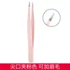 Pinzas para cejas de acero inoxidable pinzas planas oblicuas pinzas para cejas pinzas depiladoras herramienta para arrancar vello facial con pestañas postizas para mujeres