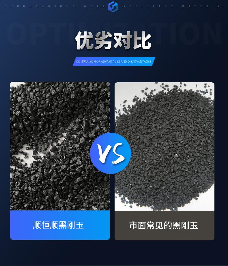 黑刚玉_17.jpg