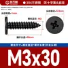 Tornillos Autorroscantes de Cabeza Plana de Acero Inoxidable 304 Cabeza CA Cabeza Avellanada Phillips Tornillos Autorroscantes M2M4M5M6mm