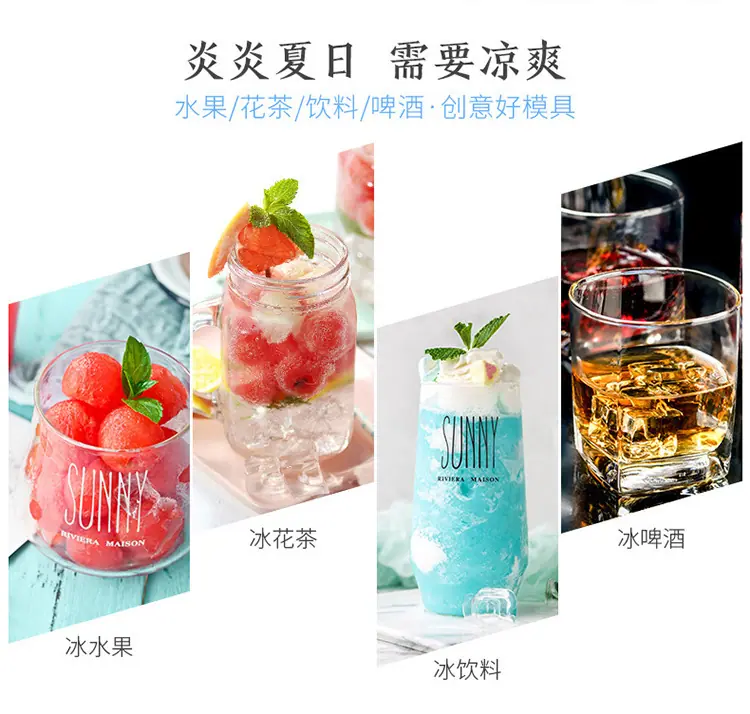 37格硅胶蜂窝冰格