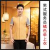 Ropa de Trabajo para Camarero de Catering Manga Corta Restaurante Chino Restaurante de Hot Pot Casa de Té Vestimenta de Trabajo para el Vestíbulo Traje de Verano Transpirable para Mujer