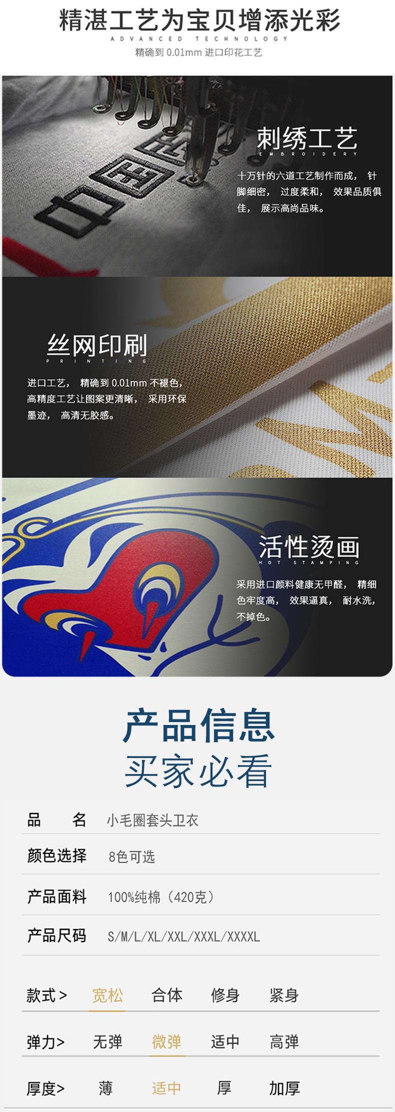 未标题-3-恢复的_08