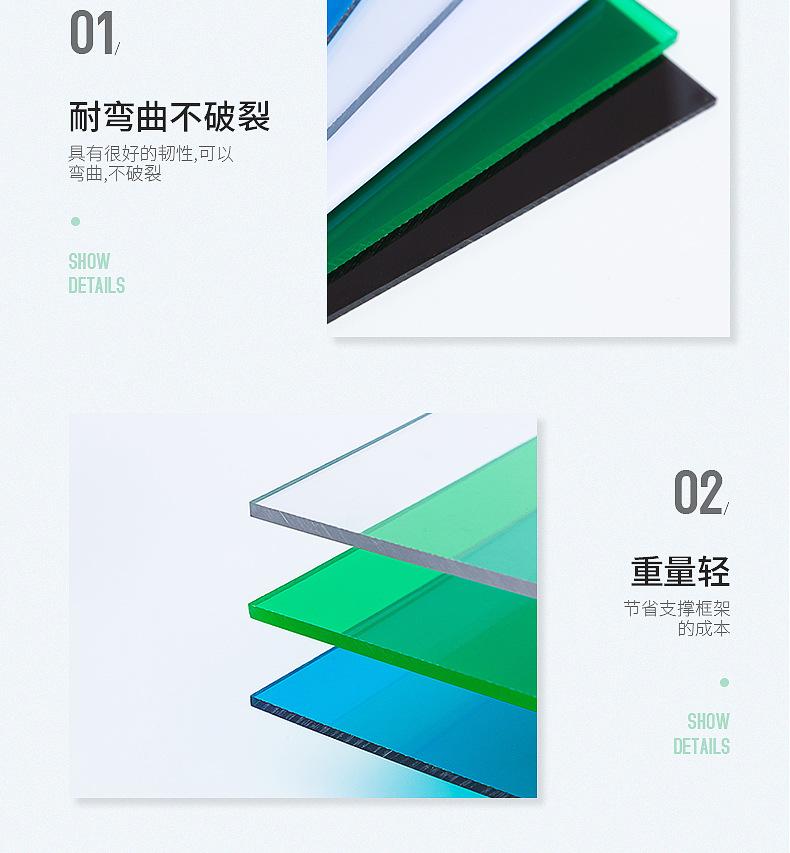 耐力板详情页最终确认_25.jpg