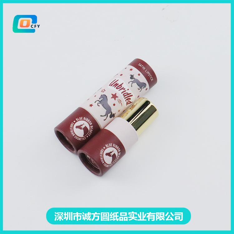 诚方圆-中束件口红管纸罐 (7)