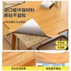 Pegatina de película suave Boeing con imitación de veta de madera, autoadhesiva engrosada para renovación de muebles, impermeable y a prueba de aceite para paredes, estilo chino nuevo