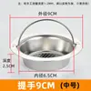 Colador de Cesta de Acero Inoxidable con Asa, Colador para Fregadero de Cocina, Filtro de Basura para Lavaplatos, Embudo de Jaula