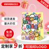 Bolsa de Regalo Bolsa de Regalo de Mano para Niños tamaño pequeño Snacks de Cumpleaños Embalaje con Sentido Avanzado Bolsa Tote Impresión en Papel Kraft