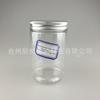 Latas seladas transparentes de boca larga PET300ml embalagem garrafa de chá flor de neve latas de embalagem de doces latas de embalagem de alimentos plásticas