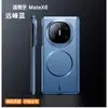 Adecuado para funda de teléfono Huawei MateX7, pantalla plegable, pintura metálica, succión magnética, bisagra de eje central X6, cubierta protectora completa anticaídas