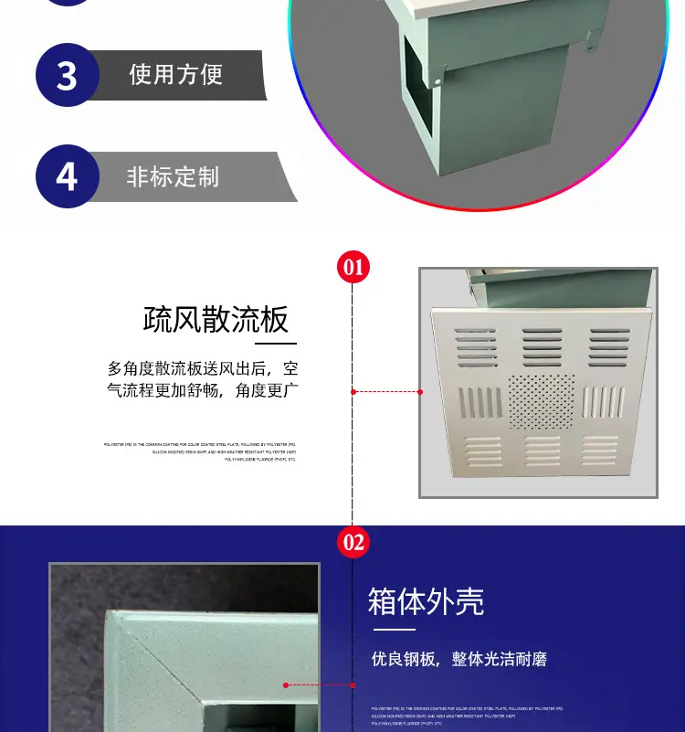 高效送风口修改_03.jpg