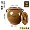 Tarro de sal de cerámica engrosada resistente a altas temperaturas con tapa, tarro casero retro chino para aceite de chile y manteca, tarro de almacenamiento en seco para cocina