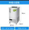 Cubo Enfriador para Sopa Fría Comercial, Cubo para Sopa Fría Estilo Coreano, Máquina Enfriadora, Cubo de Hielo, Máquina de Leche de Pasta de Frijol, Máquina para Granizados