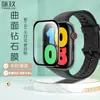Aplicable a Honor Choice Smartwatch 6i Watch Película Suave Compuesta 3D Curva Honor Choice 6i Película de Hidrogel
