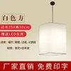 Linterna china Piel de oveja Restaurante Tienda de Hot Pot Restaurante de estilo chino simple Tela para restaurante Impresión de tela Lámparas colgantes