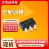 Original TLV8811DBVR SOT23-5 TI universal op amp chip amplificador IC serigrafia 16EM