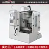 Centro de Usinagem Vertical Compacto VMC530, Modelo Econômico com Guias Lineares de Três Eixos, Centro de Usinagem Ultra-Estável para Corte de Metal