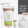 Vaso para Té con Leche Desechable para Bebida Fría y Caliente con Tapa Vaso Comercial para Llevar Embalaje Caliente Plateado Nuevo Vaso de Papel para Bebida de Té Chino