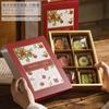 Caja de Pasteles de Luna del Festival del Medio Otoño 2026 Estilo Chino Hecho a Mano Pasteles de Luna Sueltos Estilo Nacional Caligrafía Caja de Regalo Portátil Caja de Empaque de Pasteles de Yema de Huevo