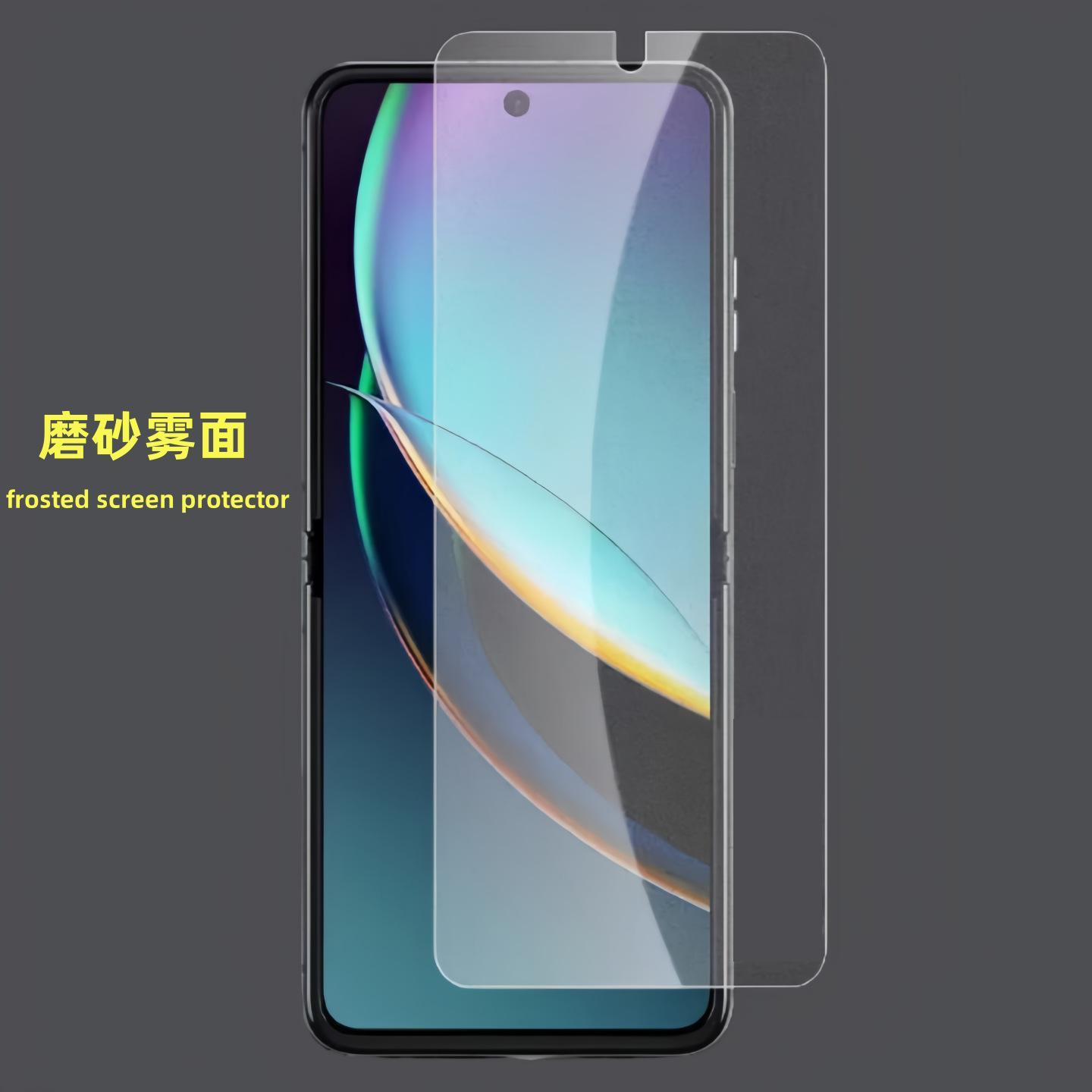 雾面磨砂1