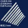 Riel Guía de Nylon Ranura Guía Riel Guía Horizontal Cg Accesorios del Chasis Placa de Circuito Inferior de PCB Ranura de Plástico 7~ 21cm
