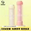 50 Tubos con Tubos Dobles y Tubos Madre 150ml Material de Empaque de Manguera para Artículos de Tocador Fabricante de Mangueras para Acondicionador Limpiador Facial