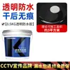 Cola transparente à prova d'água para peitoril de janela, parede externa, vaso sanitário, revestimento à prova d'água sem danos, material de reparo para rachaduras no telhado KLS atacado