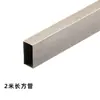 Clip de soporte de tubo cuadrado de acero inoxidable, poste de escalera del pilar A, soporte de barra horizontal de montaje positivo, accesorios de expositor para tienda de ropa, inserto