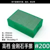 Bloco de polimento manual com borda de diamante galvanizada transfronteiriço, bloco de lixamento e polimento manual em malha para azulejos cerâmicos, placas de rocha e afiação de facas
