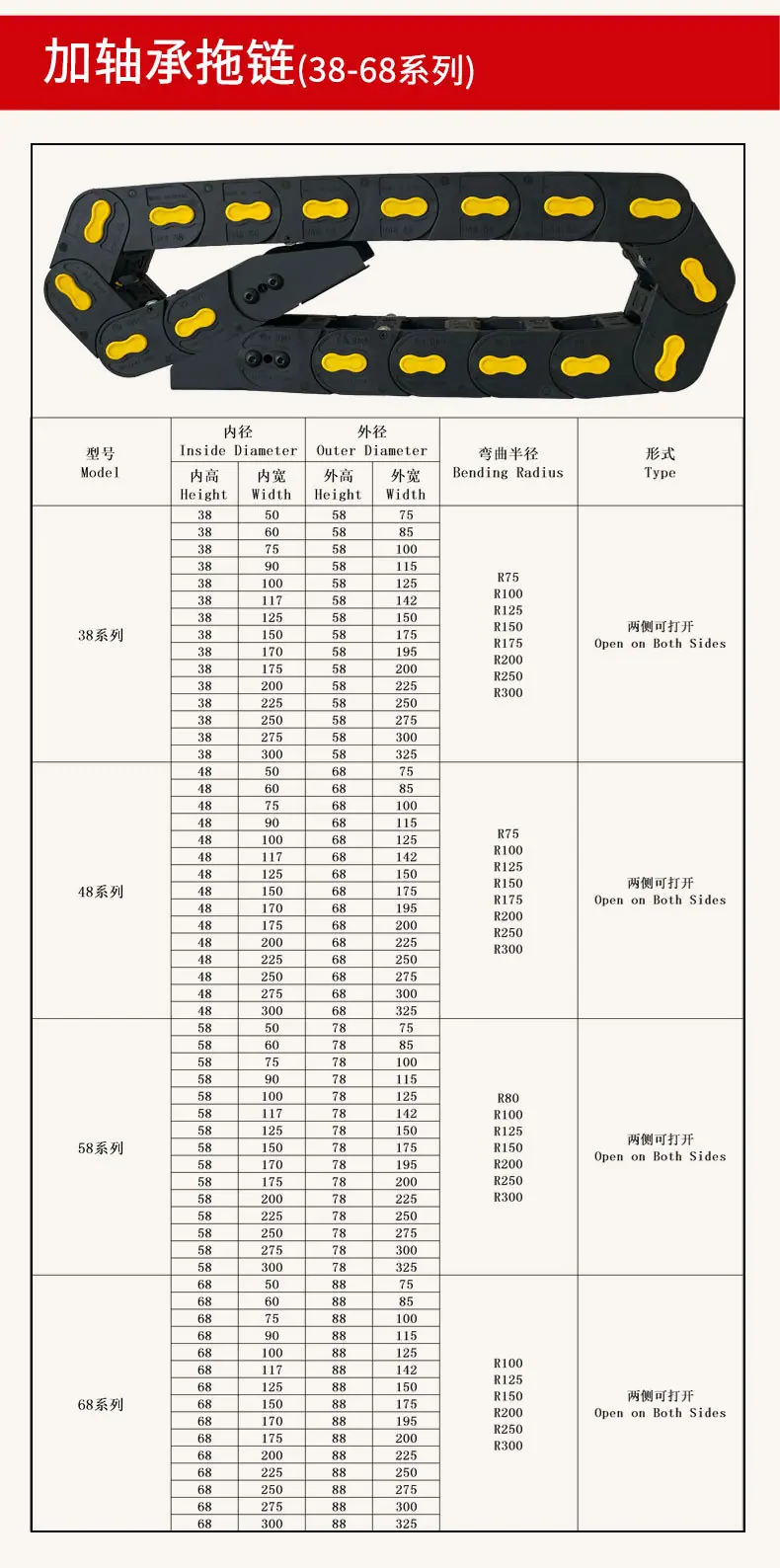 详情-2-黄扣-改_11.jpg