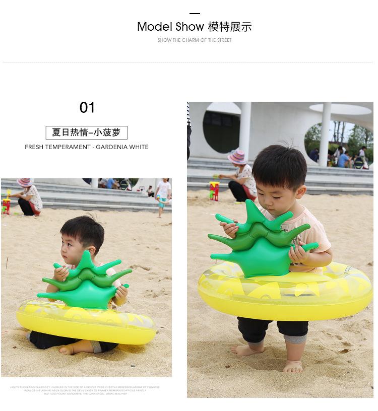 儿童菠萝_05.jpg
