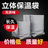 Bolsa Térmica para Llevar con Adhesivo Auto Sellante, Aislante Térmico, Papel de Aluminio Impermeable, para Empaque y Entrega de Barbacoa y Mariscos, Bolsa Refrigeradora, Caja Térmica