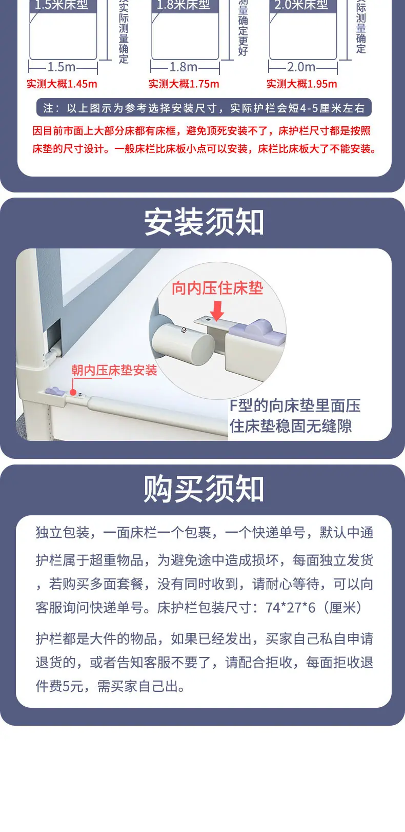 新款床栏详情_15.jpg