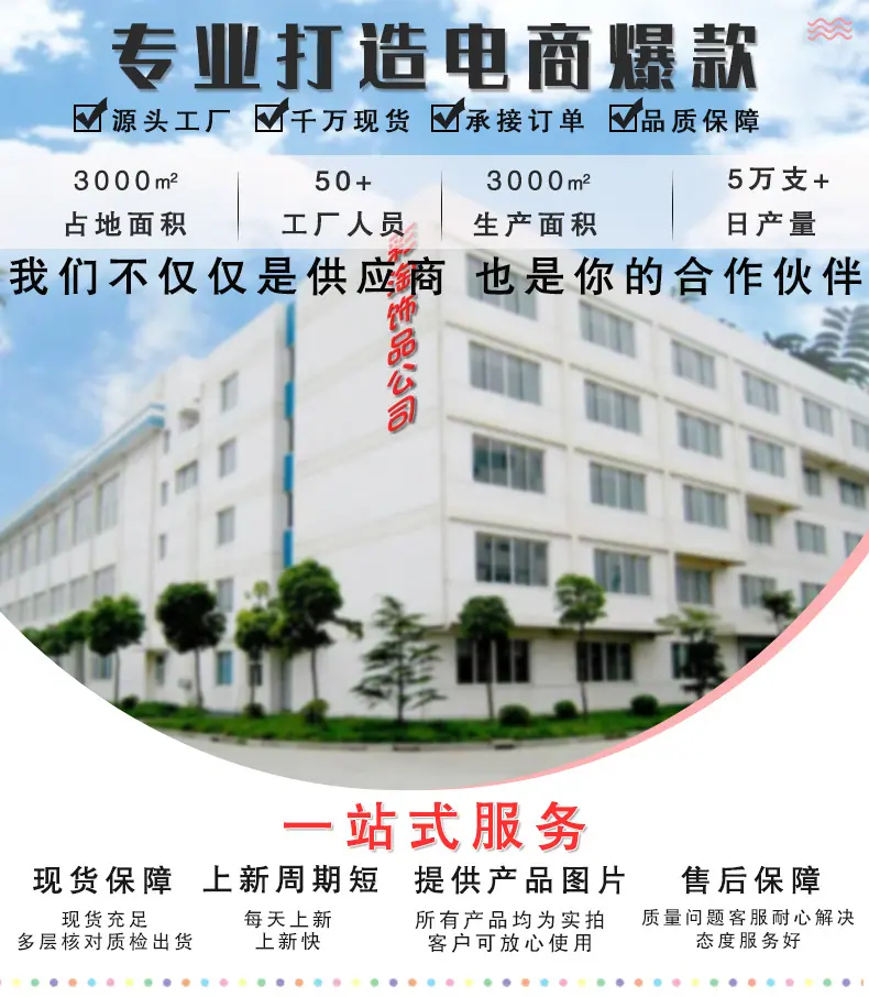 店铺详情页