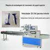 Sacos creme de barbear máquina de embalagem de barbeador hotel máquina de embalagem de barbeador descartável hotel suprimentos máquina de embalagem