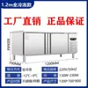 Mesa de Trabajo Refrigerada Congelador de Cocina Tabla de Cortar Refrigerador Congelador Comercial Mesa de Operaciones Gabinete Plano de Almacenamiento en Frío Congelador de Doble Temperatura