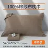 Um par de fronhas de gaze de algodão puro para uso doméstico, resistentes a manchas, estilo japonês, adequadas para dormitórios, uso individual adulto e projetadas para evitar que escorreguem do travesseiro