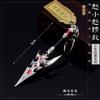 Jogo de pesticidas rei em torno de Zhuge Liang Wuling Xianjun Ventilador Motor Coração Era Futura Mini Chaveiro
