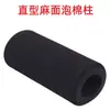 Cubierta Mango Esponja Forma Tubo Recto Espuma Negra Grande Caucho Nbr Tubo de Espuma Equipo de Fitness Gancho Almohadilla para Pie Suave y Cómoda