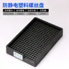 Bandeja de Tornillos de Metal Bandeja de Tornillos de Plástico Antiestático para Contar Bandeja de Almacenamiento de Tornillos Grandes y Pequeños Bandeja de Almacenamiento de Tornillos para Destornillador Eléctrico