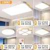 Luz principal de sala de estar, elegante lámpara de techo de 6W para proteger los ojos, juego de luminarias sencillas de Zhongshan, hierro y otros materiales