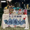 Toalha de Mesa Chão Promoção Publicidade Feira Noturna Barraca de Rua Pano de Feira Pano de Pendurar Pano de Piquenique Enfeites Celebridade da Internet Artigos de Uso Diário