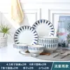 Juego de cuenco y plato de cerámica estilo japonés para 1-6 personas, popular y creativa combinación de plato y plato para uso doméstico, incluyendo cuencos para fideos y sopa.
