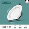 Foco de techo LED empotrado para el hogar, luz de techo empotrada para pasillo, sala de estar, luz de agujero, lámpara simple para dormitorio, tres colores