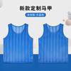 Roupas de malha transfronteiriça Colete de treinamento de futebol infantil Construção em grupo Atividades de expansão ao ar livre Número de publicidade Impressão de roupas