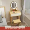 Tocador de madera maciza para dormitorio, moderno y simple, adecuado para espacios pequeños, mesa de noche multifuncional para maquillaje con luz