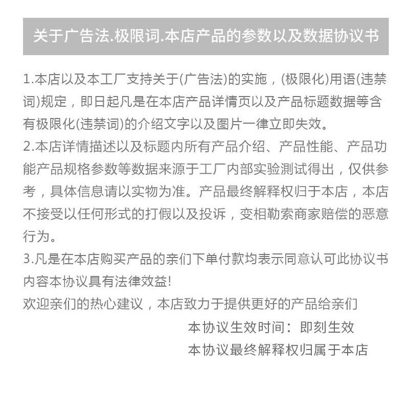 详情页全图_14.png