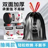 Bolsas de basura con cordón para uso doméstico, bolsas de basura negras engrosadas para cocina, bolsas de plástico desechables para dormitorios de estudiantes